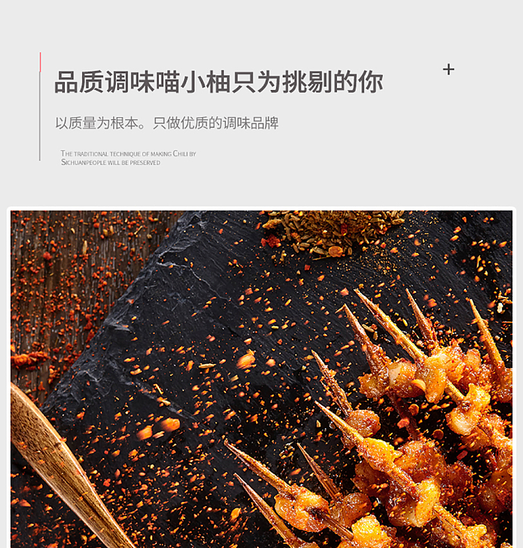 meow-yuzu-bbq-seasoning-chili-powder-35g-16