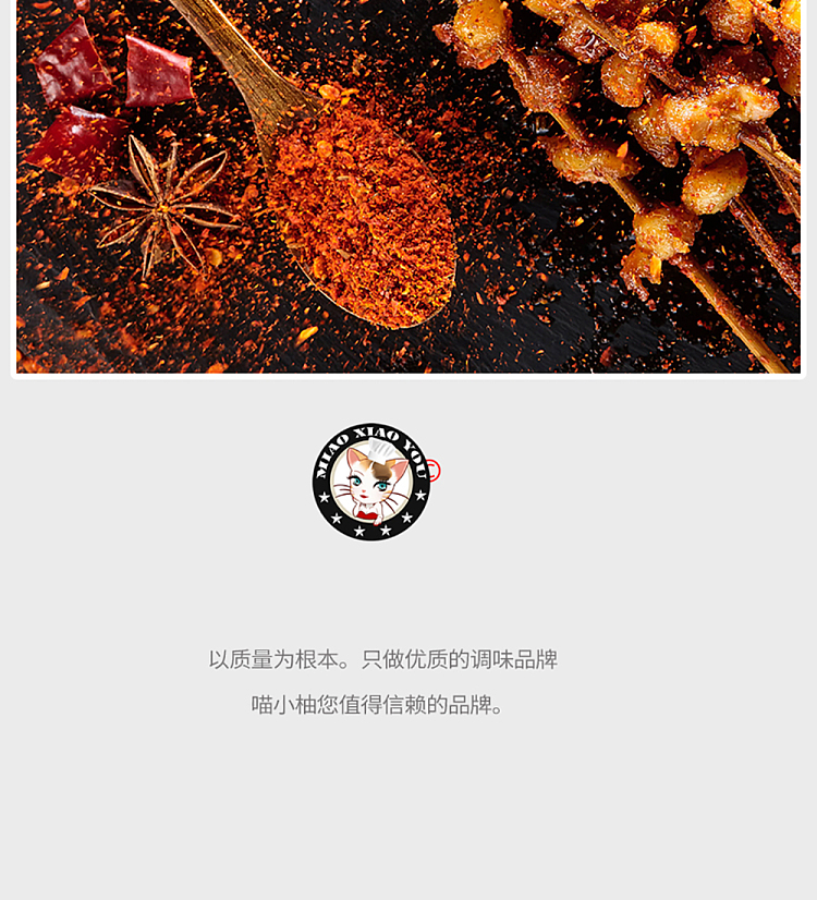 meow-yuzu-bbq-seasoning-chili-powder-35g-17