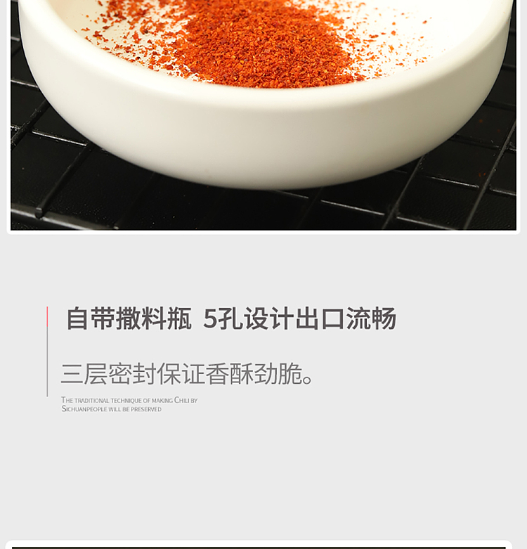 meow-yuzu-bbq-seasoning-chili-powder-35g-3