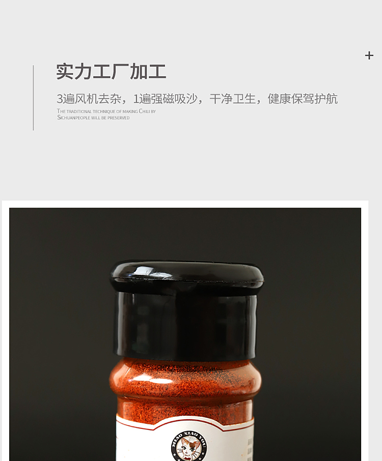 meow-yuzu-bbq-seasoning-chili-powder-35g-9