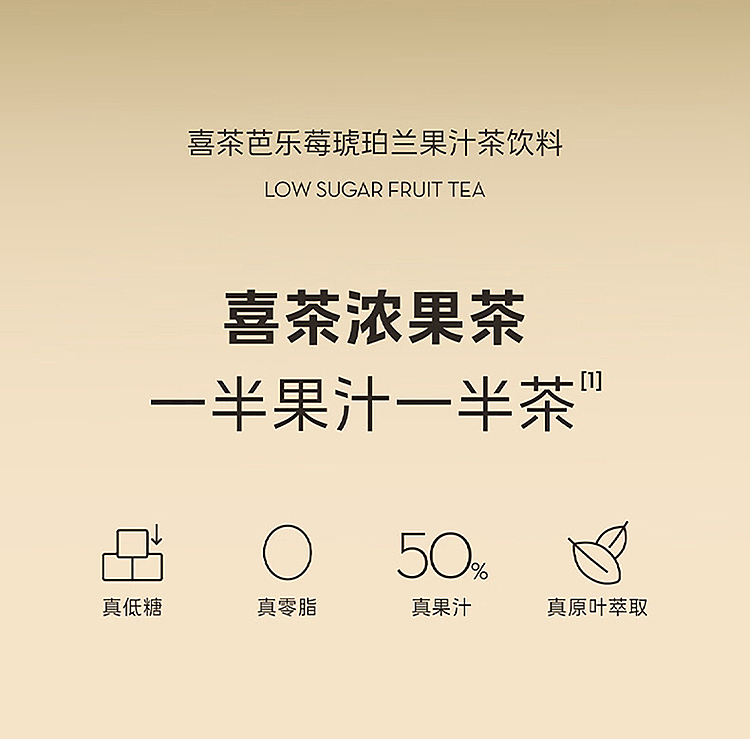 hi-tea-juice-tea-drink-barberry-amber-orchid-flavor-450ml-1