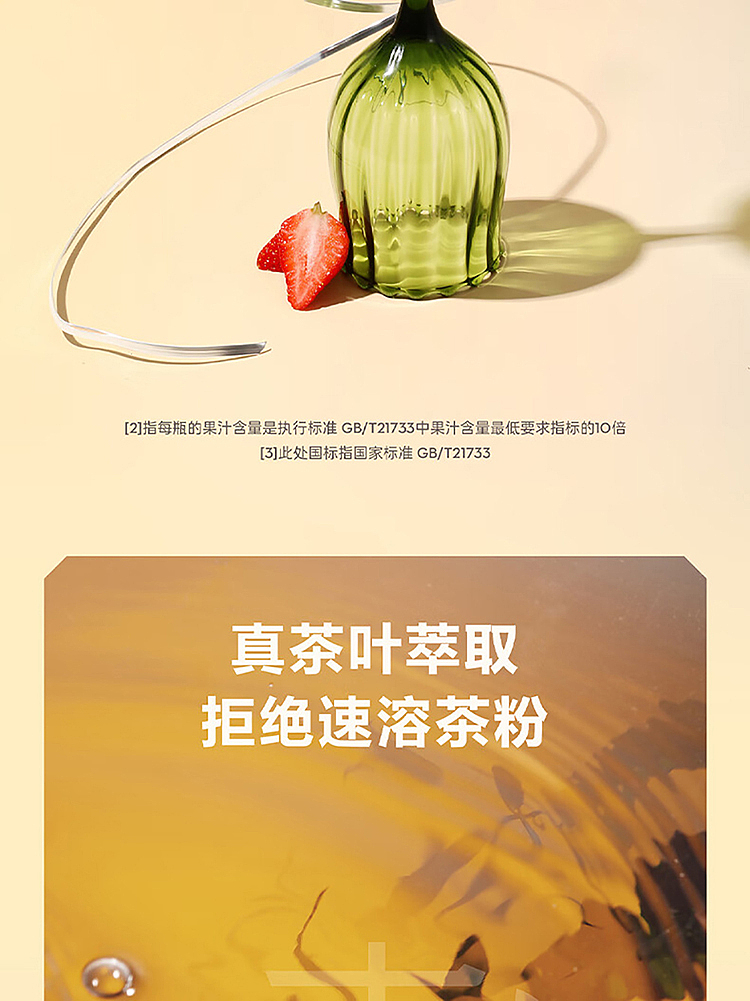 hi-tea-juice-tea-drink-barberry-amber-orchid-flavor-450ml-7