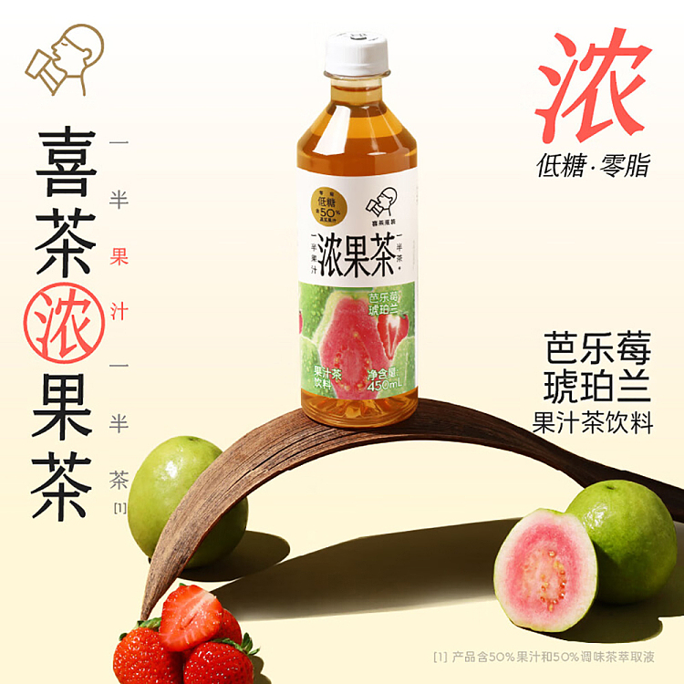 hi-tea-juice-tea-drink-barberry-amber-orchid-flavor-450ml-2