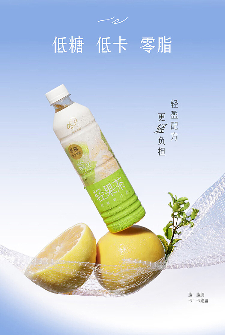 hi-tea-light-fruit-tea-pomelo-tieguanyin-oolong-tea-flavored-drink-450ml-2