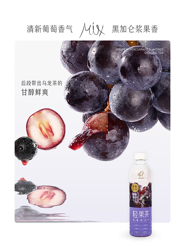 hi-tea-light-fruit-tea-pomelo-tieguanyin-oolong-tea-flavored-drink-450ml-4