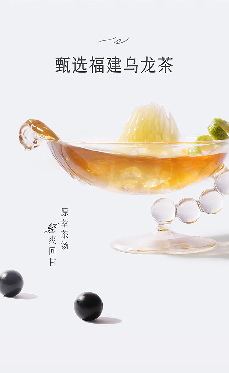 hi-tea-light-fruit-tea-pomelo-tieguanyin-oolong-tea-flavored-drink-450ml-6
