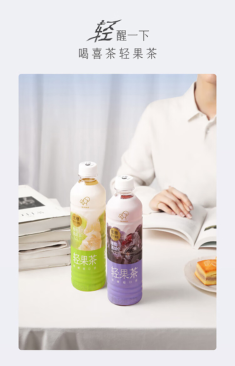 hi-tea-light-fruit-tea-pomelo-tieguanyin-oolong-tea-flavored-drink-450ml-7