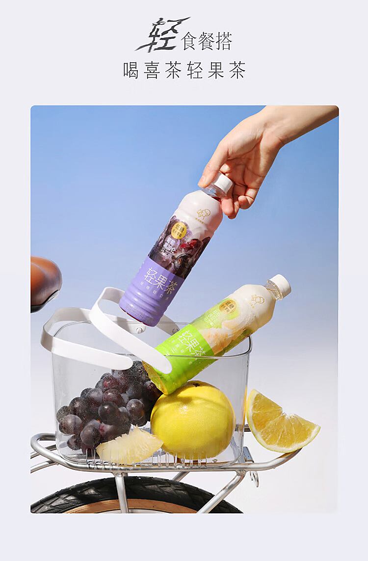 hi-tea-light-fruit-tea-pomelo-tieguanyin-oolong-tea-flavored-drink-450ml-8