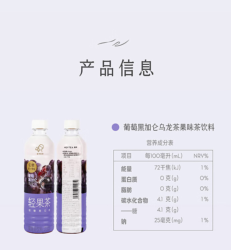 hi-tea-light-fruit-tea-pomelo-tieguanyin-oolong-tea-flavored-drink-450ml-9