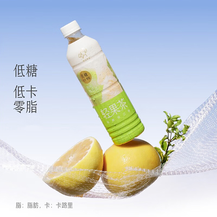 hi-tea-light-fruit-tea-pomelo-tieguanyin-oolong-tea-flavored-drink-450ml-3
