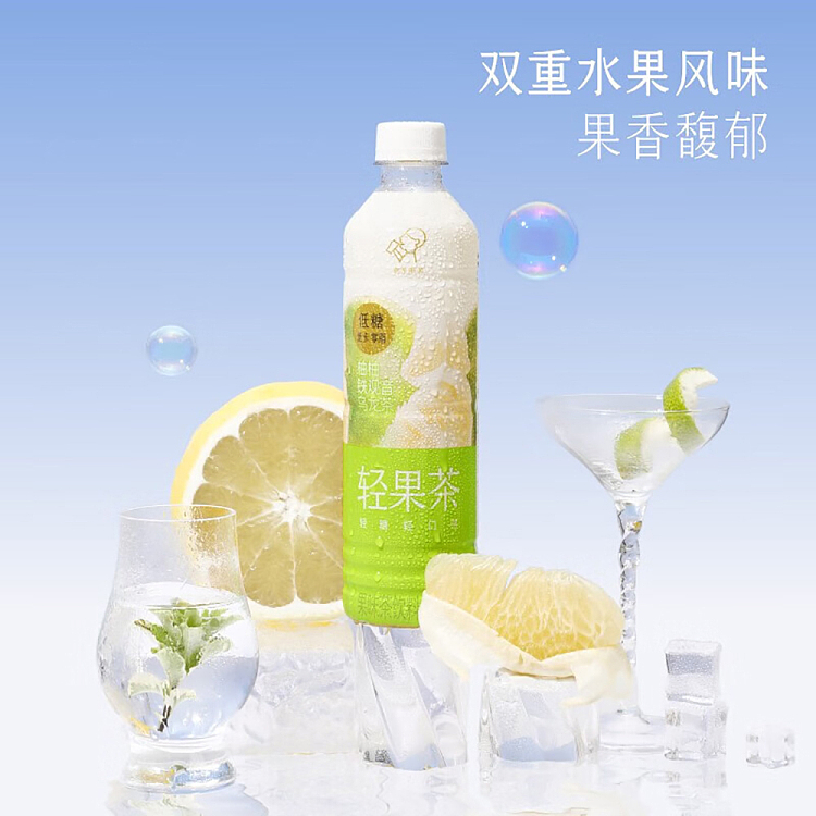 hi-tea-light-fruit-tea-pomelo-tieguanyin-oolong-tea-flavored-drink-450ml-4