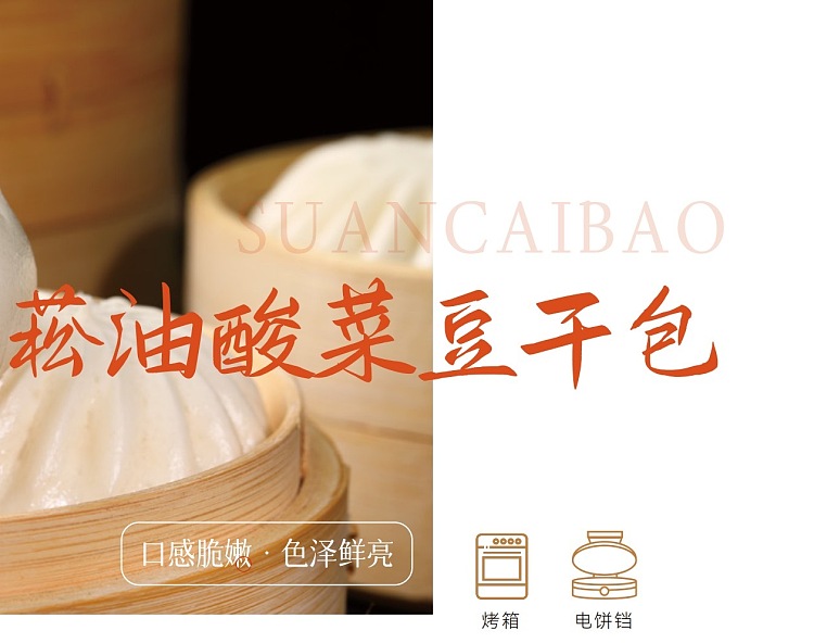 frozen-xinzhongchang-pineapple-buns-10pcs800g-2