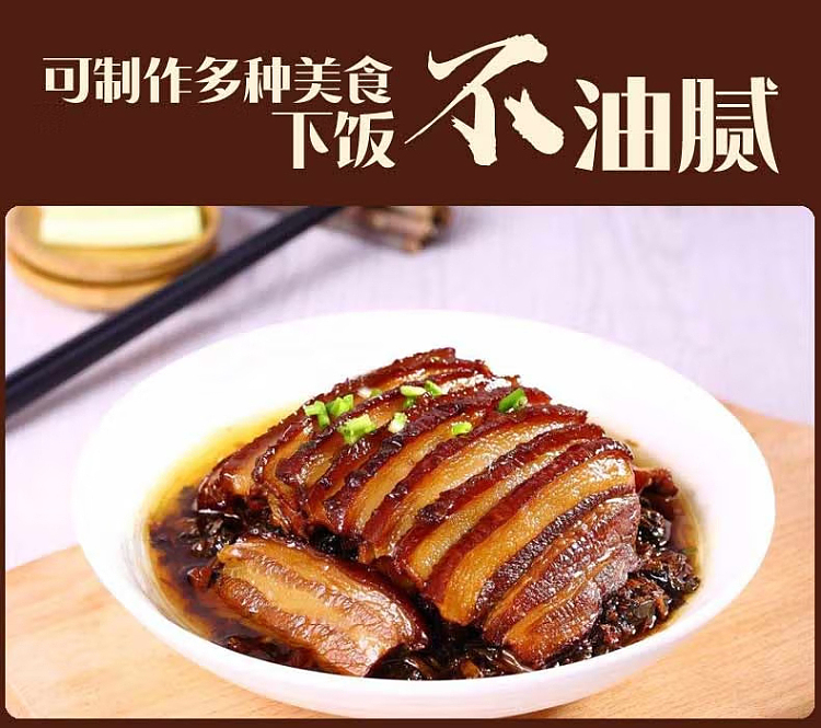 huatong-king-of-plum-and-vegetable-sweet-500g-15