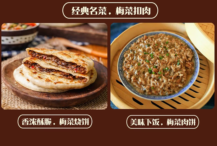 huatong-king-of-plum-and-vegetable-sweet-500g-16