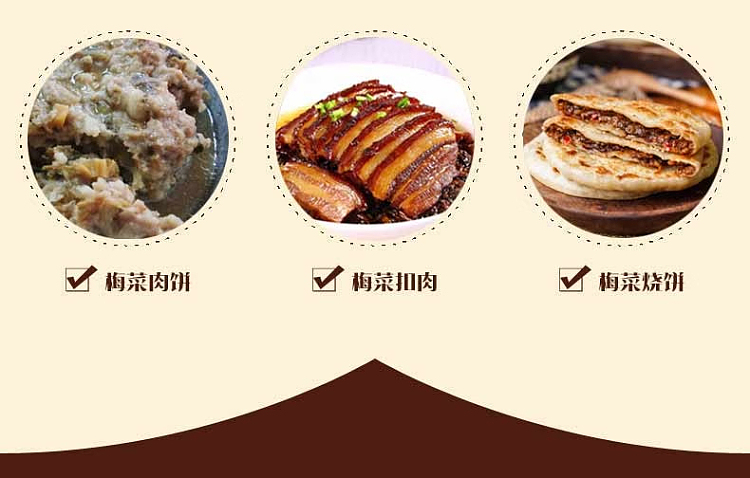 huatong-king-of-plum-and-vegetable-sweet-500g-4