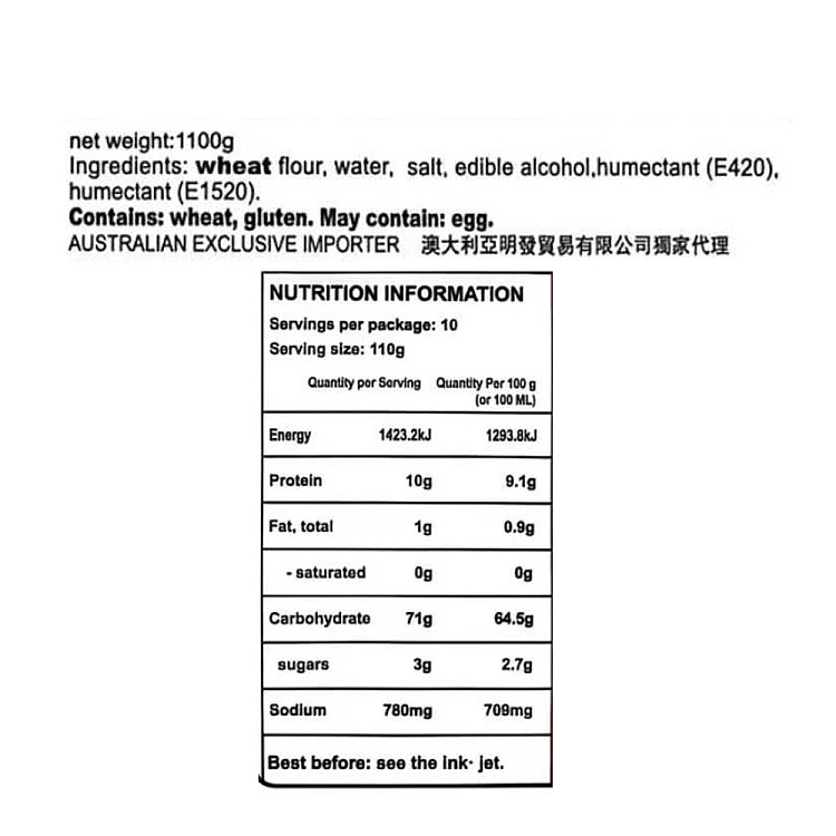 fresh-gokudo-shaanxi-pulled-noodles-11kg-3