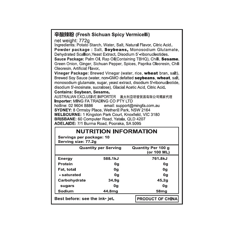 fresh-gokudo-hot-and-sour-noodles-772g-3