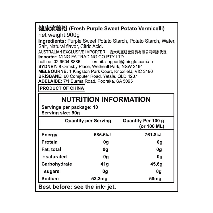 fresh-grain-hall-purple-potato-powder-900g-3