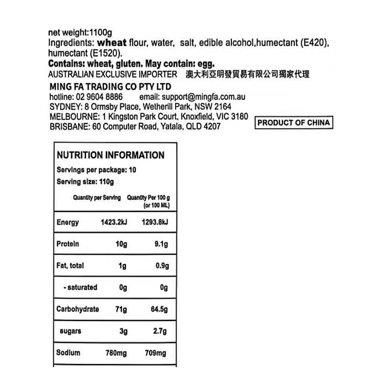fresh-gokudo-fresh-cut-fuzhou-noodle-slices-11kg-3