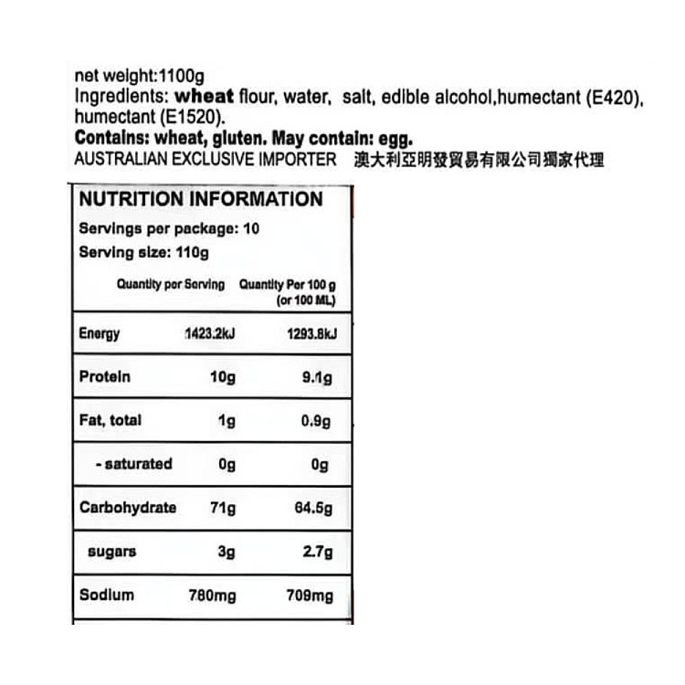 fresh-gokudo-shandong-ramen-11kg-3
