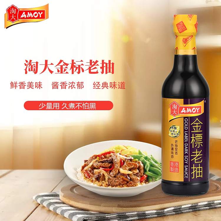 amoy-gold-label-sriracha-500ml-1