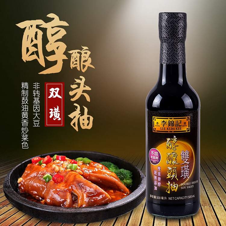 lee-kum-kee-mellow-brewed-head-cigarette-500ml-1