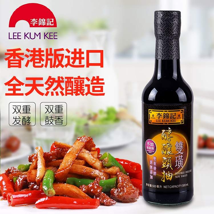 lee-kum-kee-mellow-brewed-head-cigarette-500ml-3