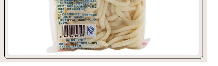 sukiyaki-japanese-udon-noodles-200g-5