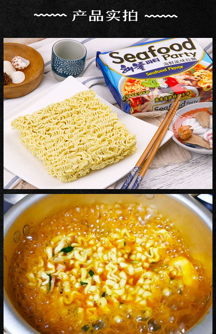 samyang-seafood-ramen-soup-noodles-125g5-packsbags-3