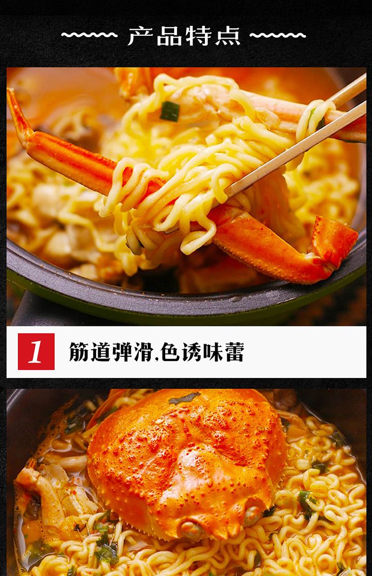 samyang-seafood-ramen-soup-noodles-125g5-packsbags-5