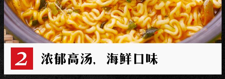 samyang-seafood-ramen-soup-noodles-125g5-packsbags-6