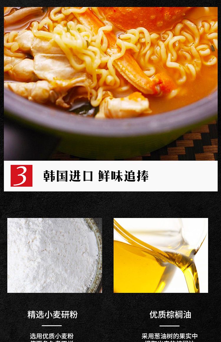 samyang-seafood-ramen-soup-noodles-125g5-packsbags-7