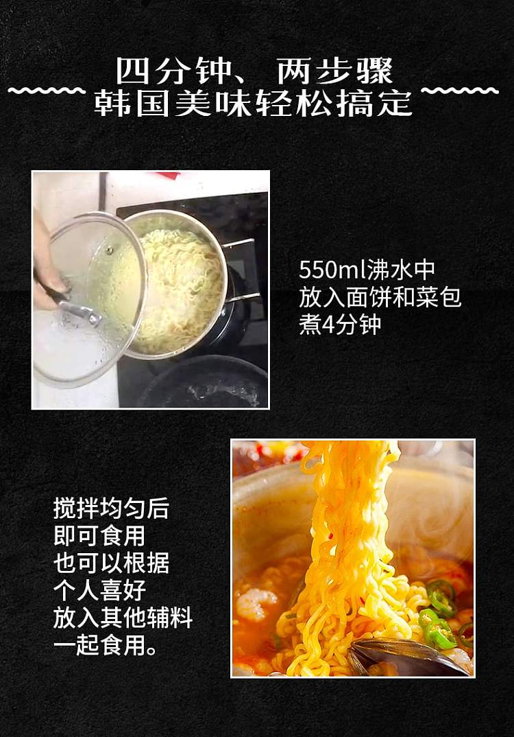 samyang-seafood-ramen-soup-noodles-125g5-packsbags-9