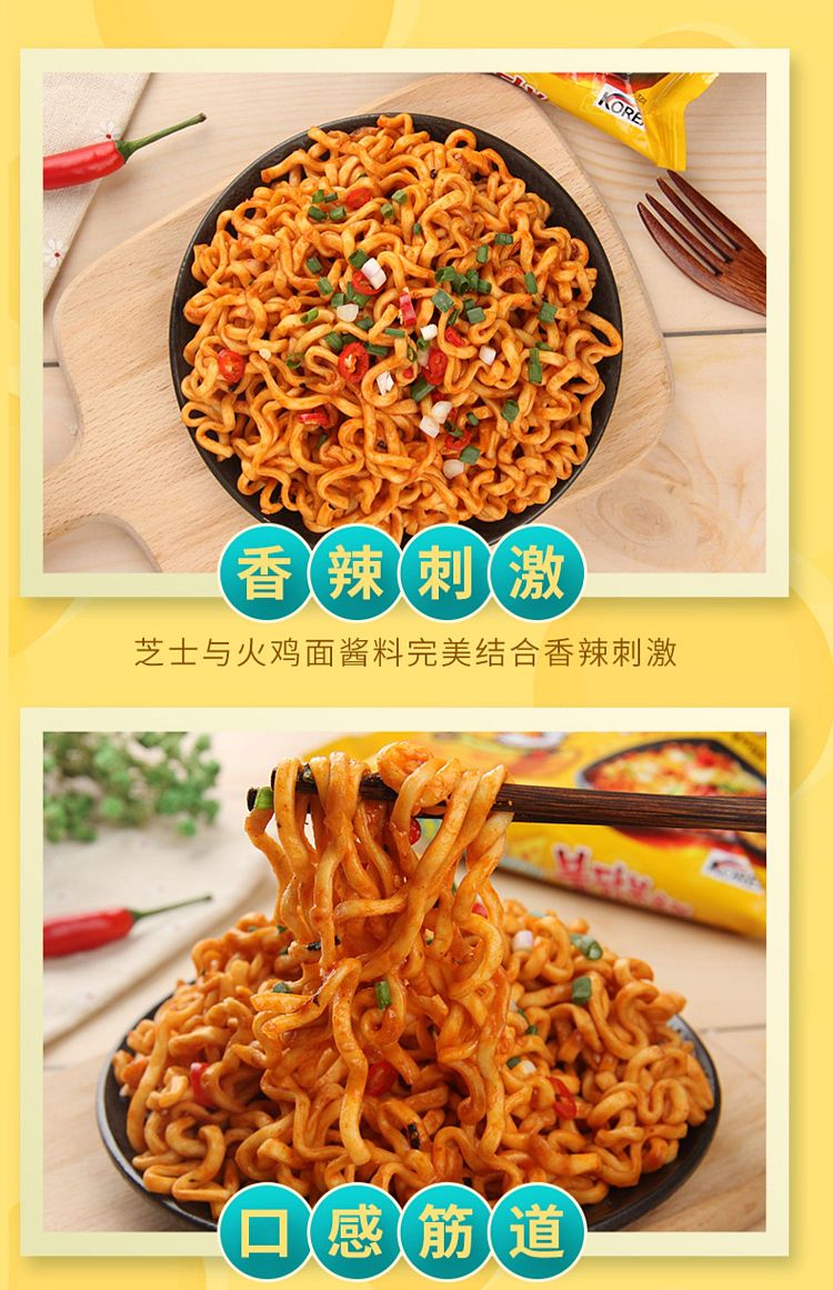 samyang-cheese-spicy-chicken-ramen-140g5-packsbag-11