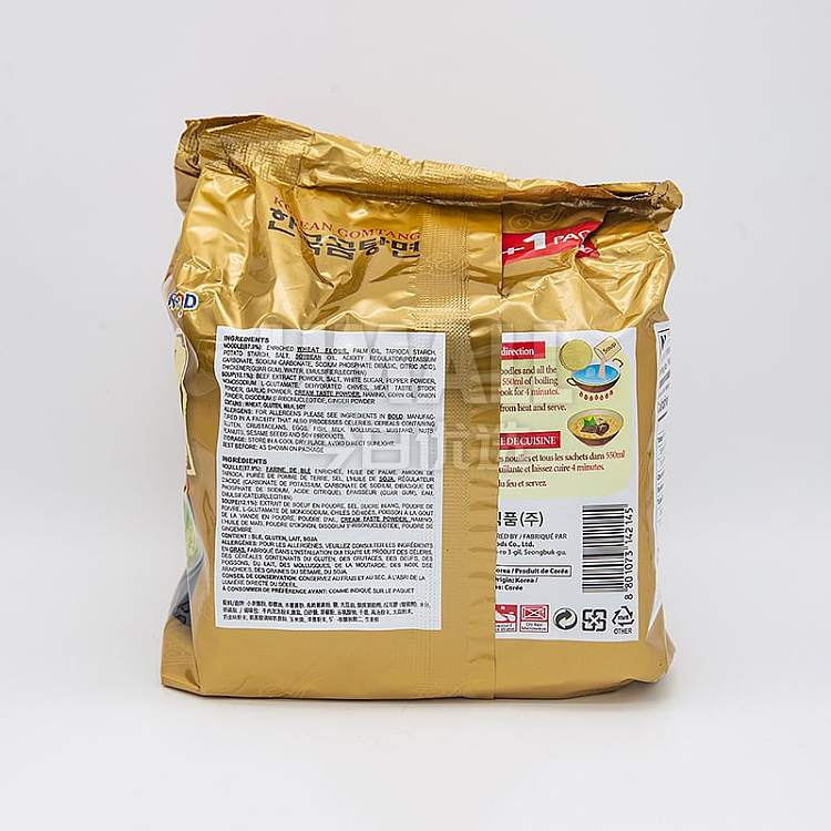 san-yang-beef-bone-white-soup-noodles-110g5-bags-2