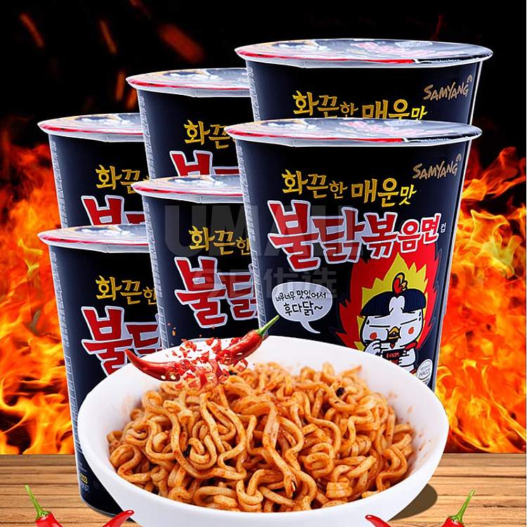 sanyo-super-spicy-turkey-mix-noodles-in-a-bucket-70g-3