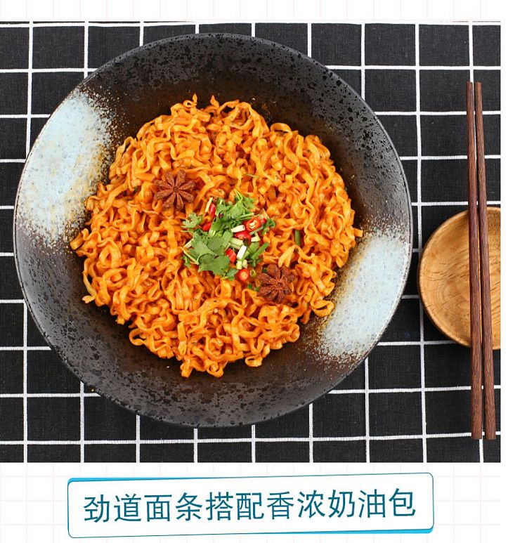 sangyo-creamy-spicy-turkey-noodle-bucket-105gdiscontinued-5