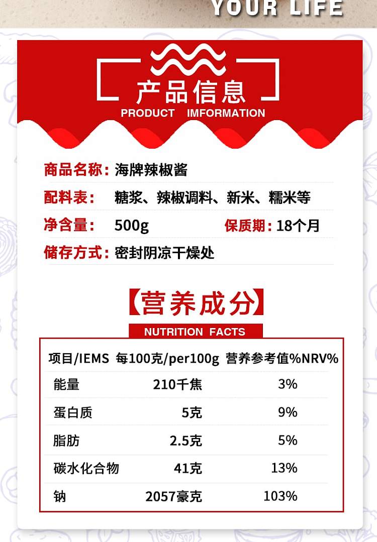 sajo-korean-chili-sauce-500g-2