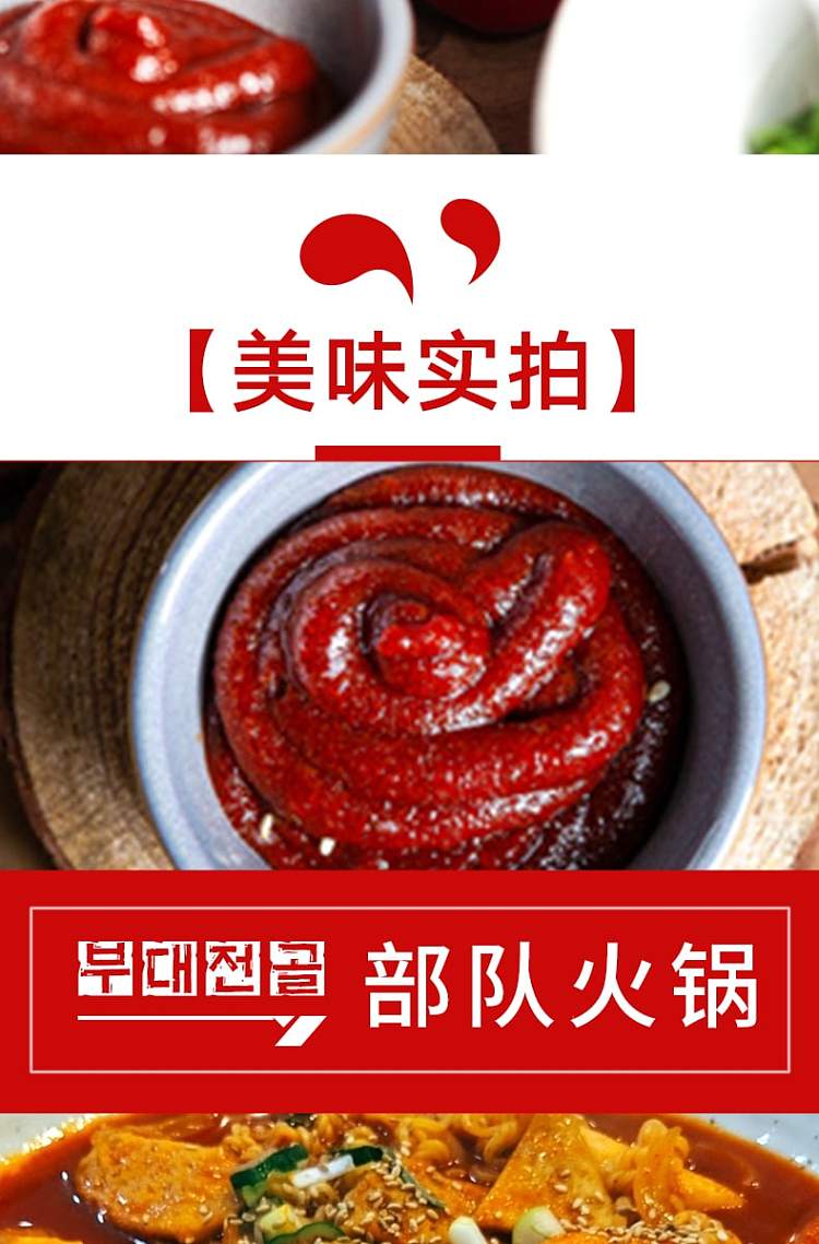 sajo-korean-chili-sauce-500g-5