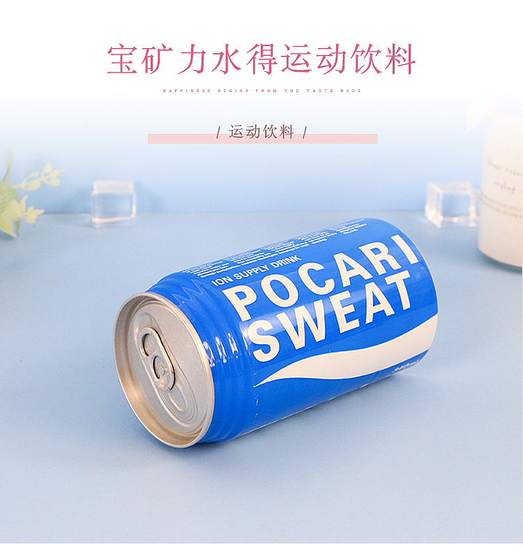 bauxite-power-cans-340ml-2