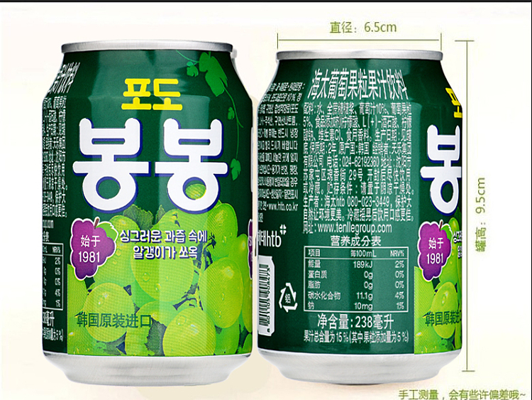 haotai-pear-flavored-fruit-juice-with-fruit-pulp-238ml-5