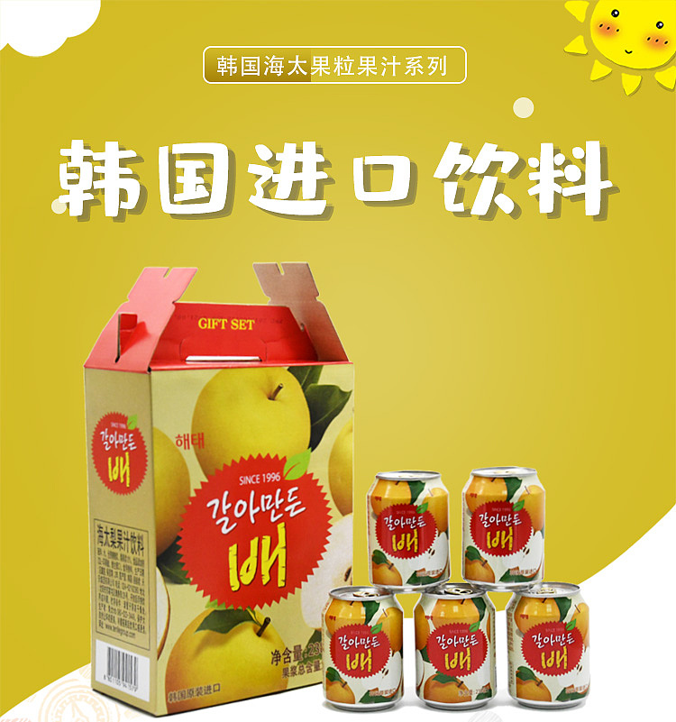 haitai-grape-juice-with-pulp-single-bottle-238ml-1