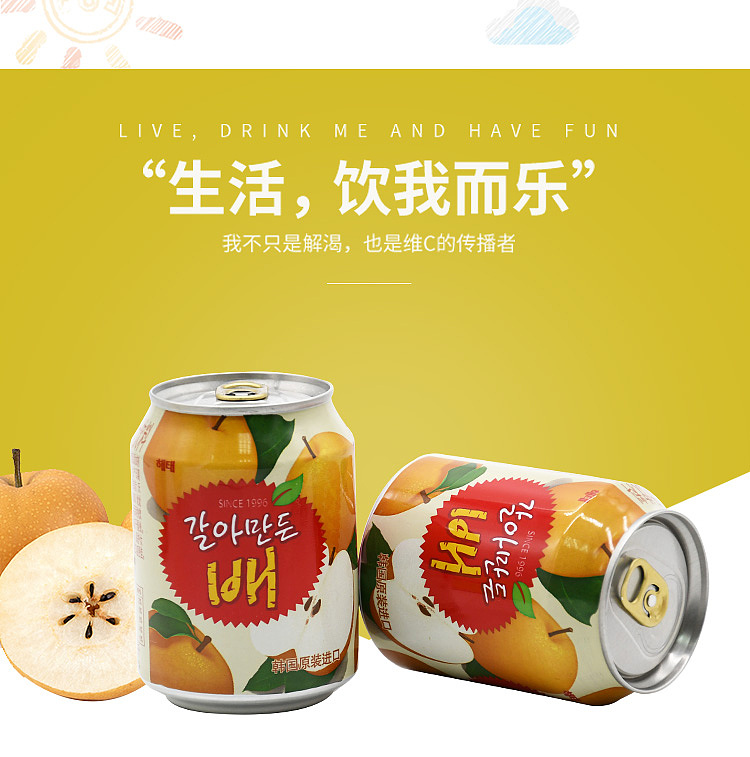 haitai-grape-juice-with-pulp-single-bottle-238ml-2
