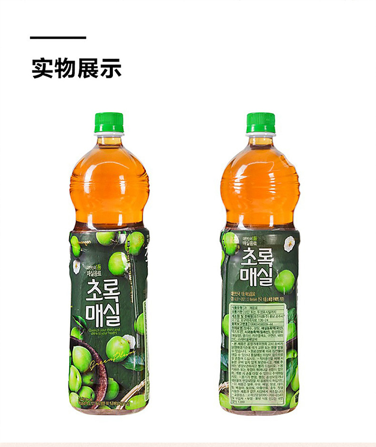 woongjin-plum-juice-15l-10