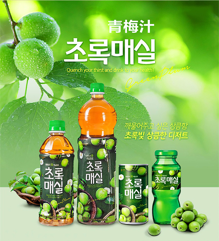 woongjin-plum-juice-15l-2