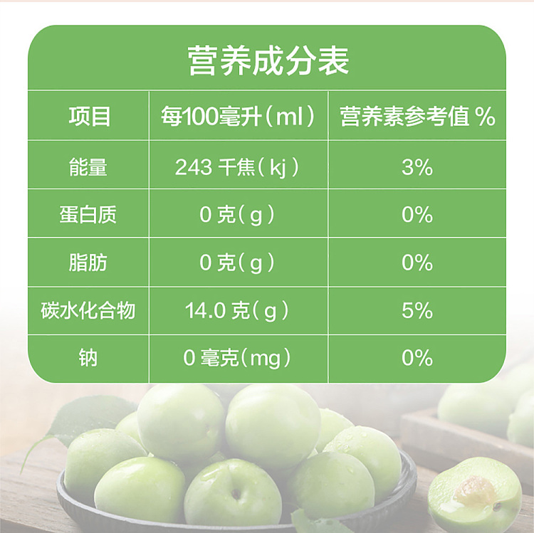 woongjin-plum-juice-15l-5
