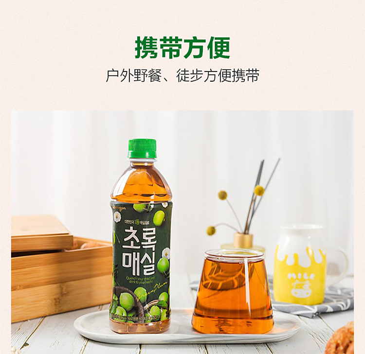 woongjin-plum-juice-15l-7