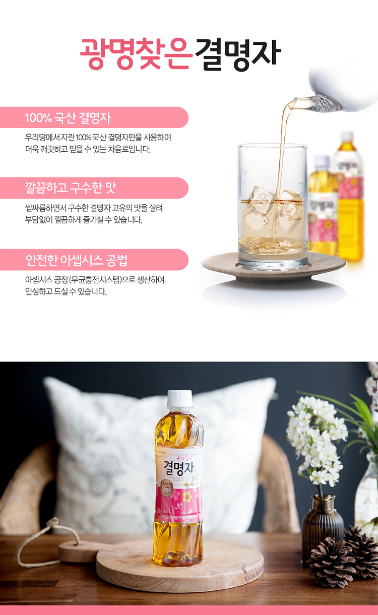 woongjin-barley-tea-15l-4