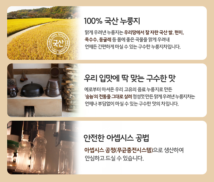 woongjin-barley-tea-15l-7