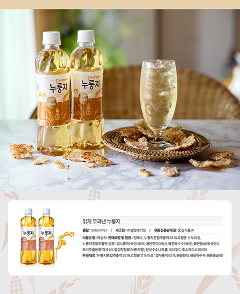 woongjin-barley-tea-15l-8